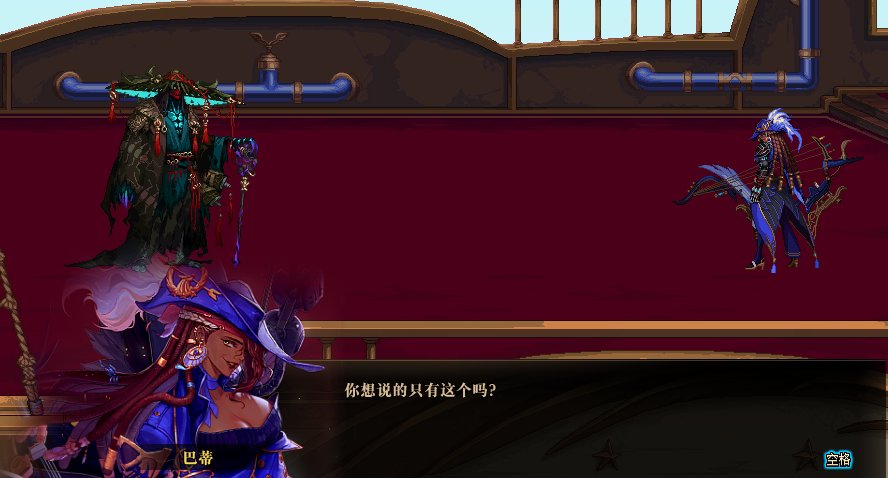 因为对狄瑞吉的故事不满意，所以我用PS重新P了下故事7