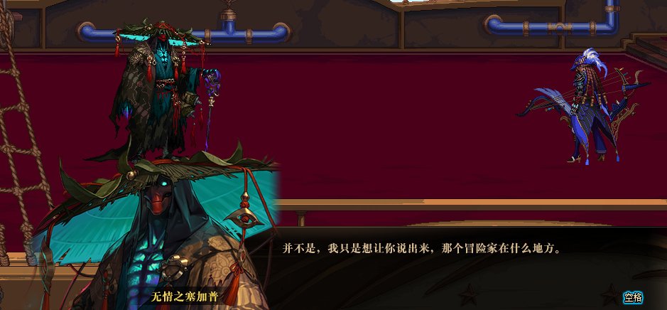 因为对狄瑞吉的故事不满意，所以我用PS重新P了下故事8