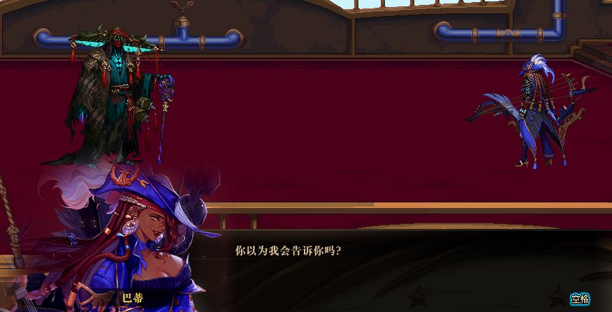 因为对狄瑞吉的故事不满意，所以我用PS重新P了下故事9