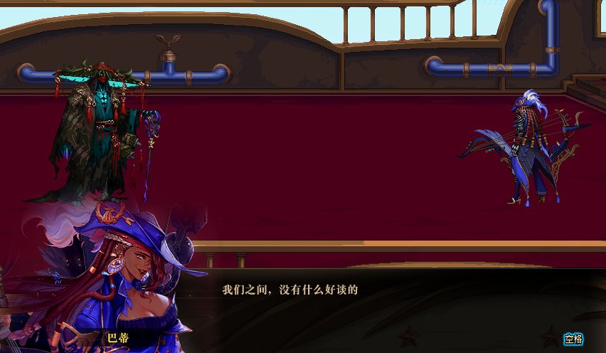 因为对狄瑞吉的故事不满意，所以我用PS重新P了下故事4