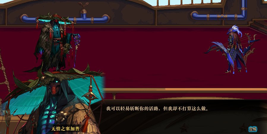 因为对狄瑞吉的故事不满意，所以我用PS重新P了下故事5