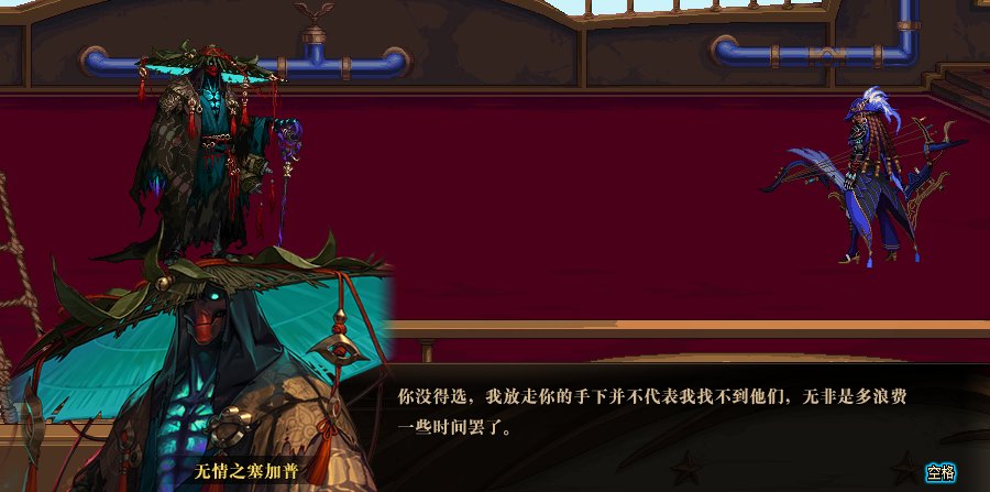 因为对狄瑞吉的故事不满意，所以我用PS重新P了下故事10