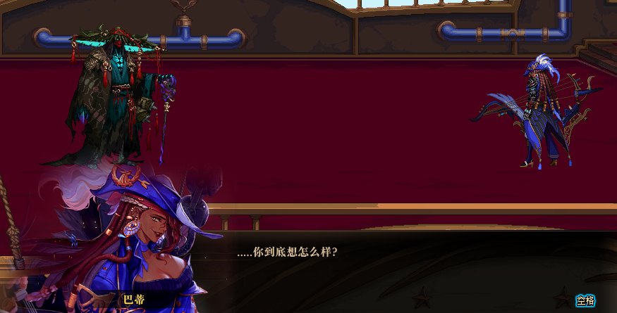 因为对狄瑞吉的故事不满意，所以我用PS重新P了下故事11