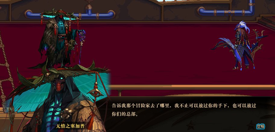 因为对狄瑞吉的故事不满意，所以我用PS重新P了下故事12