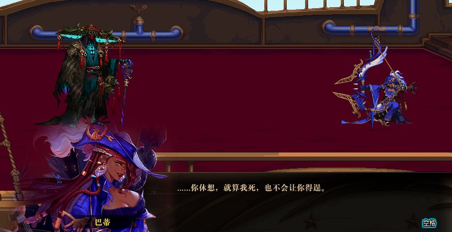 因为对狄瑞吉的故事不满意，所以我用PS重新P了下故事13