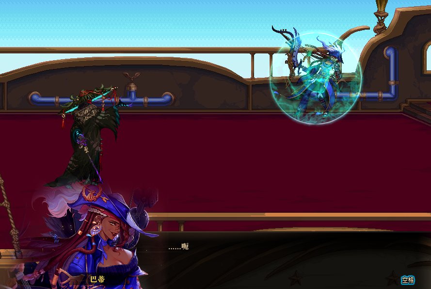 因为对狄瑞吉的故事不满意，所以我用PS重新P了下故事14