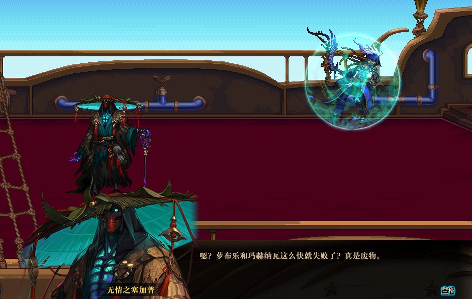 因为对狄瑞吉的故事不满意，所以我用PS重新P了下故事18