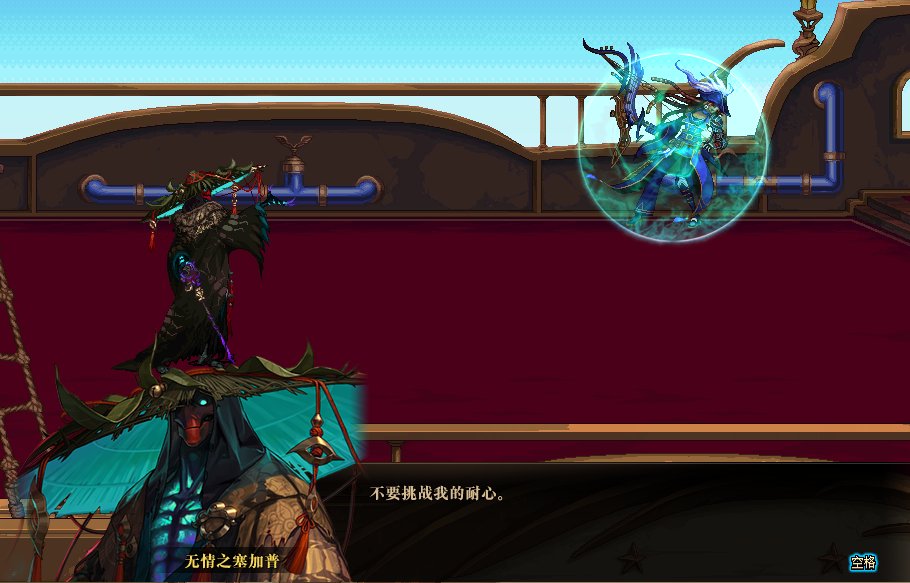 因为对狄瑞吉的故事不满意，所以我用PS重新P了下故事15