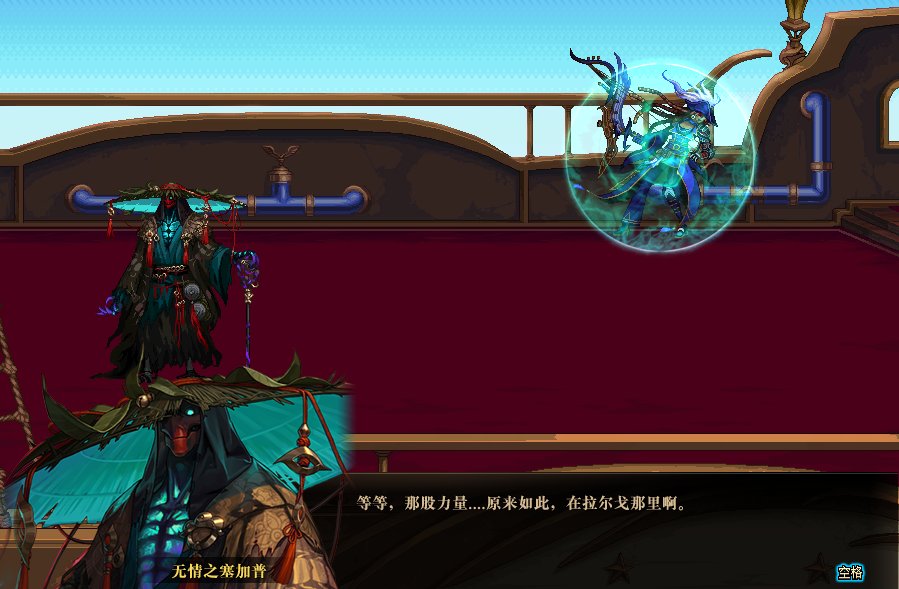 因为对狄瑞吉的故事不满意，所以我用PS重新P了下故事19