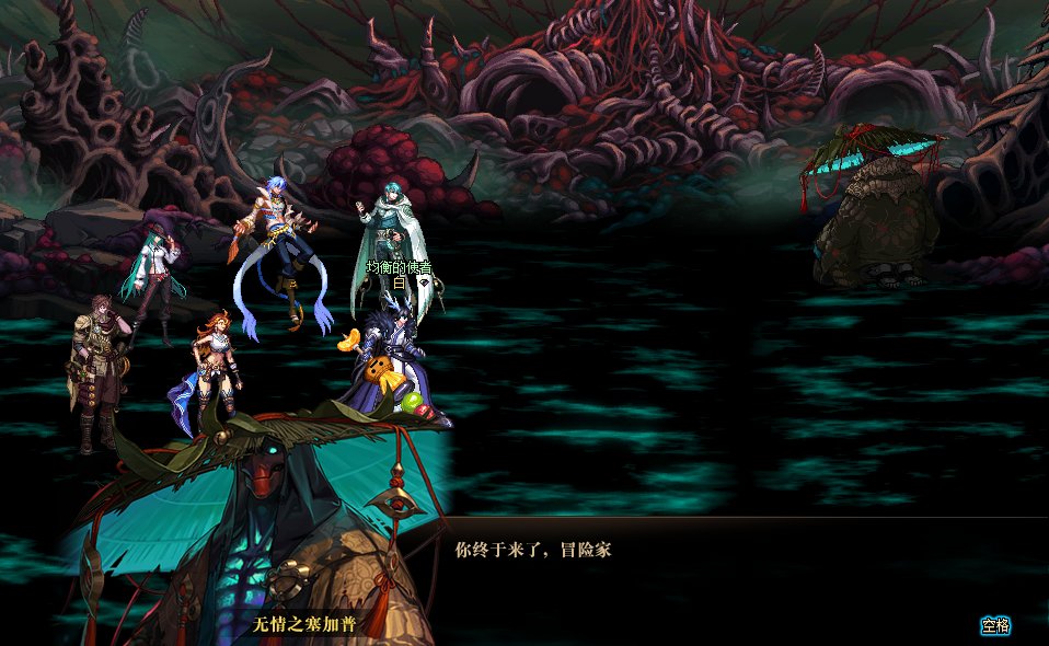 因为对狄瑞吉的故事不满意，所以我用PS重新P了下故事21