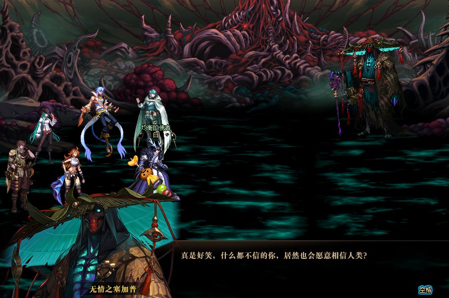 因为对狄瑞吉的故事不满意，所以我用PS重新P了下故事25