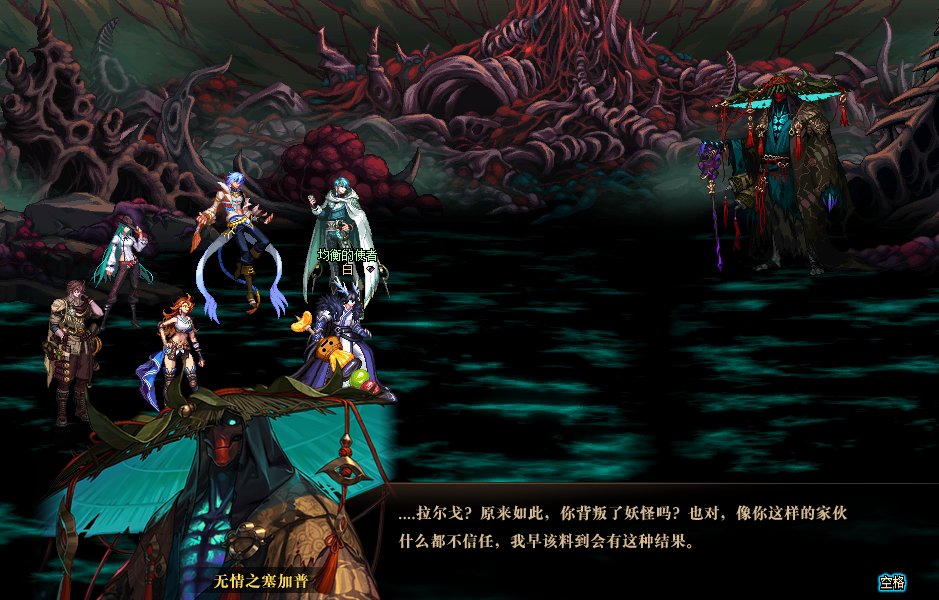 因为对狄瑞吉的故事不满意，所以我用PS重新P了下故事23