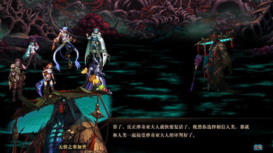 因为对狄瑞吉的故事不满意，所以我用PS重新P了下故事26