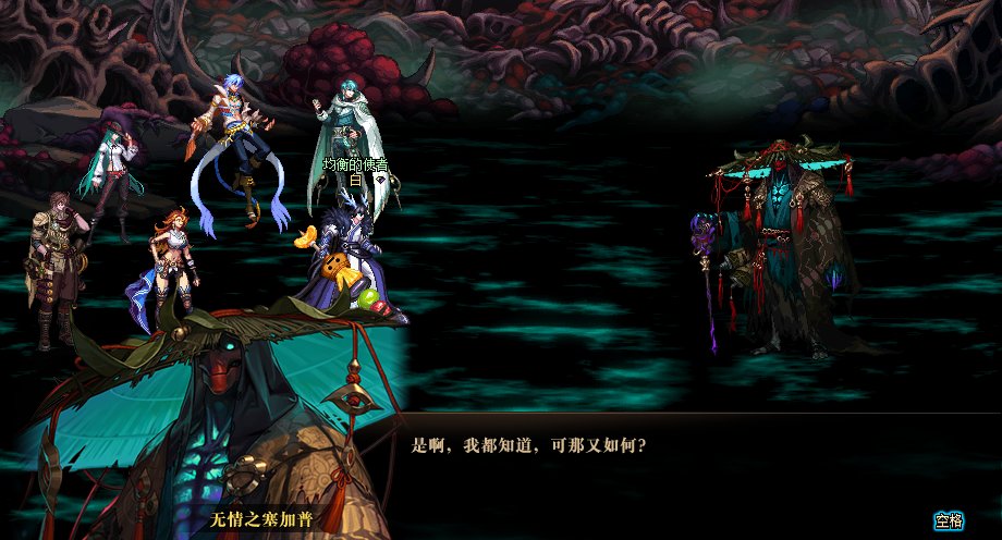 因为对狄瑞吉的故事不满意，所以我用PS重新P了下故事29