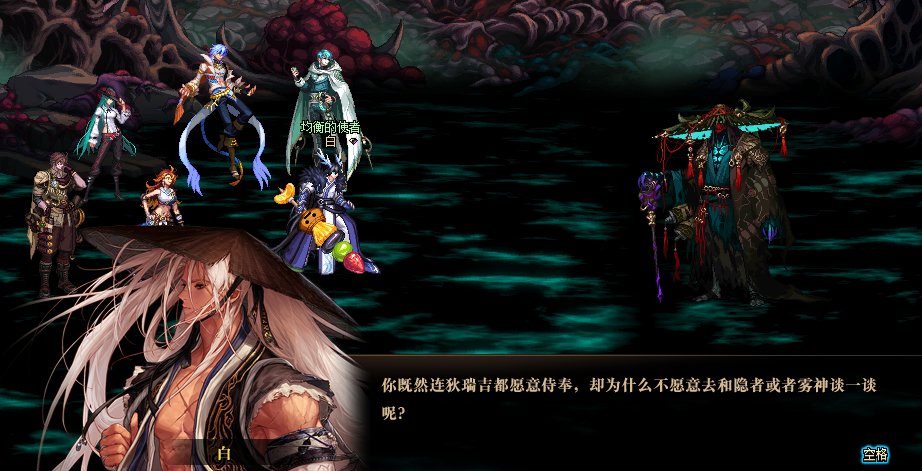 因为对狄瑞吉的故事不满意，所以我用PS重新P了下故事31