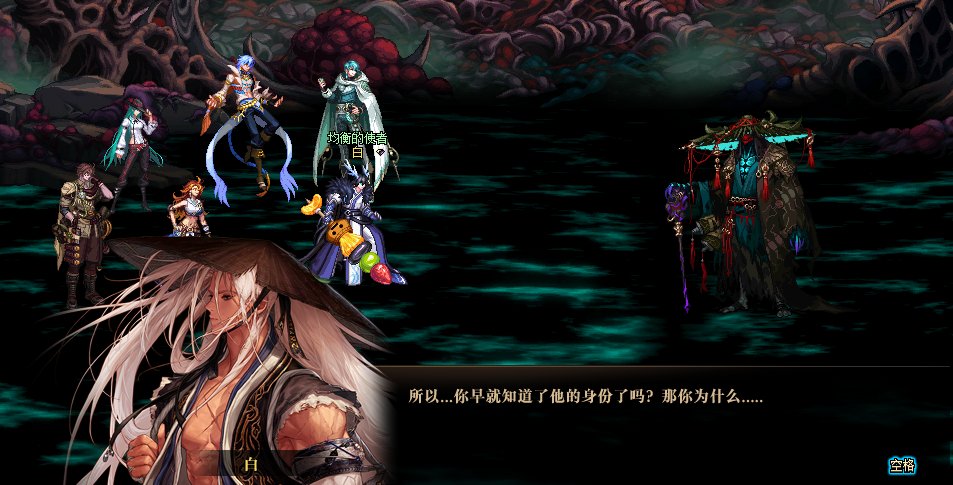 因为对狄瑞吉的故事不满意，所以我用PS重新P了下故事28