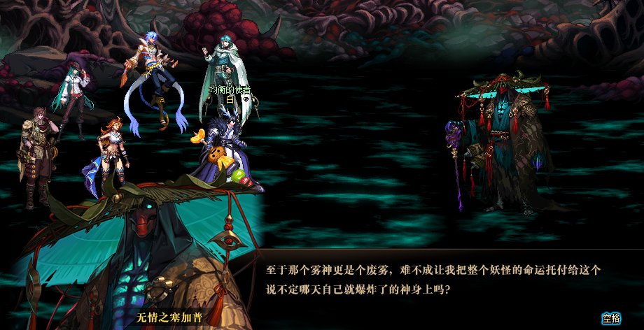 因为对狄瑞吉的故事不满意，所以我用PS重新P了下故事34