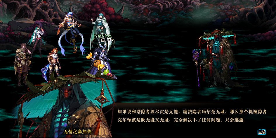 因为对狄瑞吉的故事不满意，所以我用PS重新P了下故事33