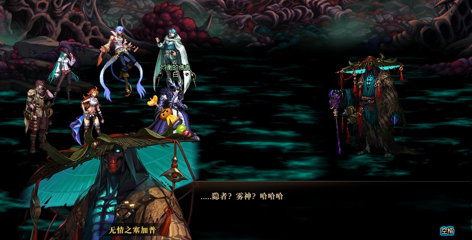 因为对狄瑞吉的故事不满意，所以我用PS重新P了下故事32