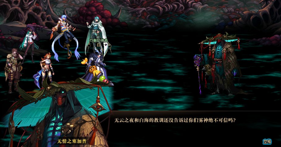 因为对狄瑞吉的故事不满意，所以我用PS重新P了下故事35