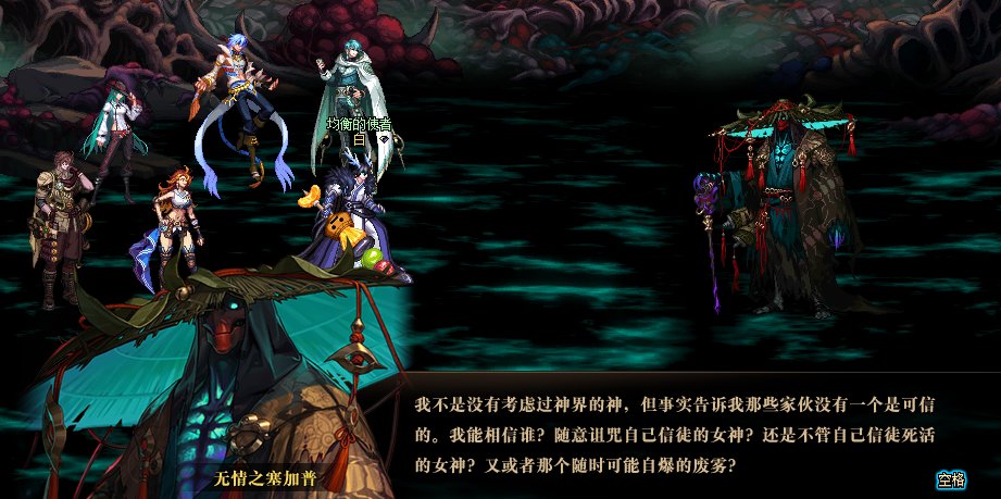 因为对狄瑞吉的故事不满意，所以我用PS重新P了下故事36