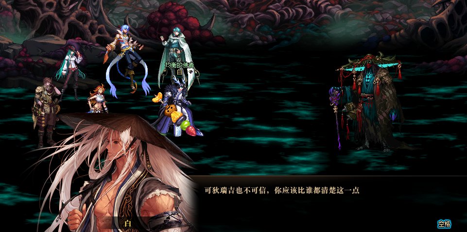 因为对狄瑞吉的故事不满意，所以我用PS重新P了下故事37