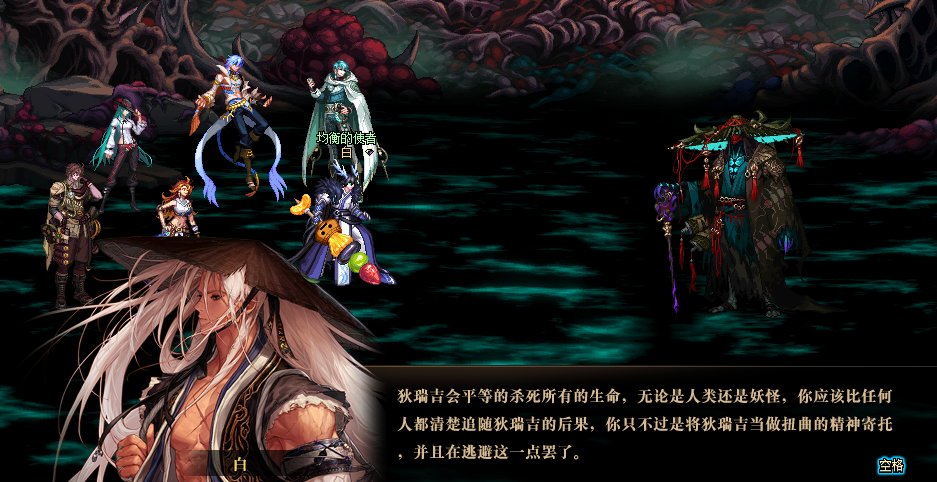 因为对狄瑞吉的故事不满意，所以我用PS重新P了下故事38