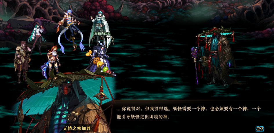 因为对狄瑞吉的故事不满意，所以我用PS重新P了下故事39