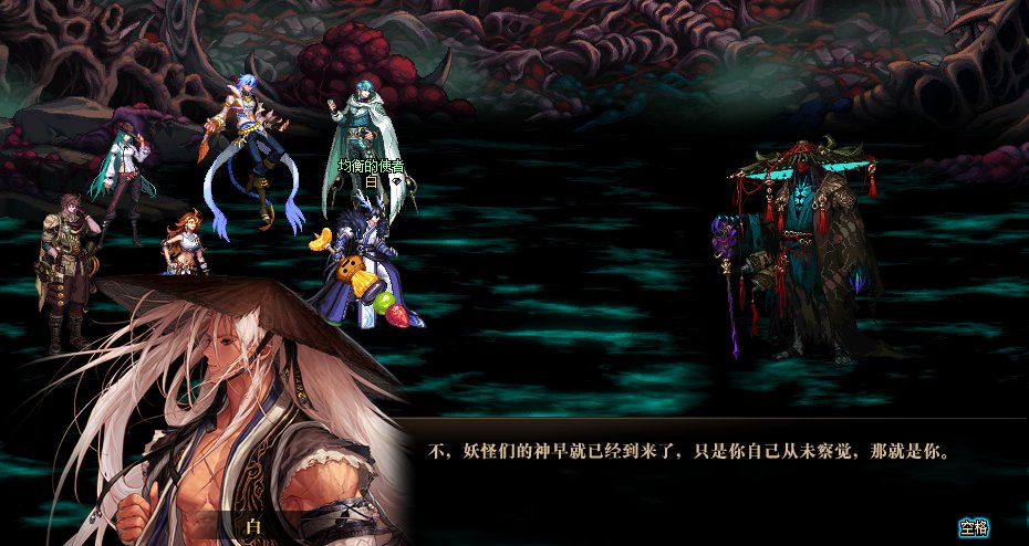 因为对狄瑞吉的故事不满意，所以我用PS重新P了下故事40