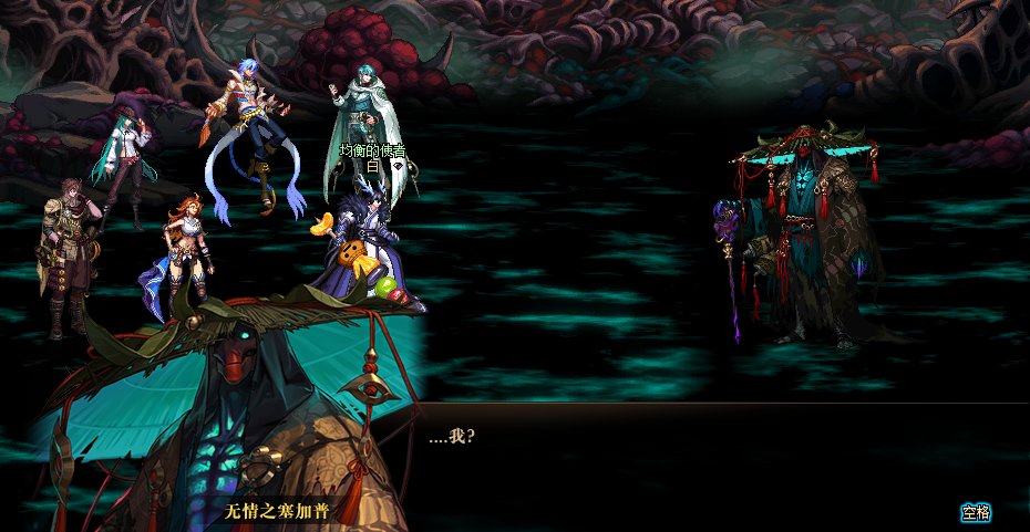 因为对狄瑞吉的故事不满意，所以我用PS重新P了下故事41