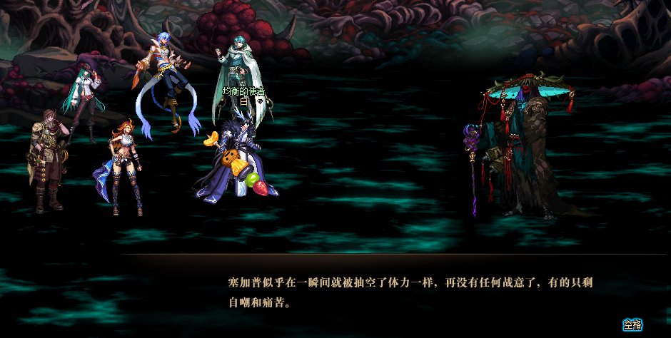 因为对狄瑞吉的故事不满意，所以我用PS重新P了下故事46