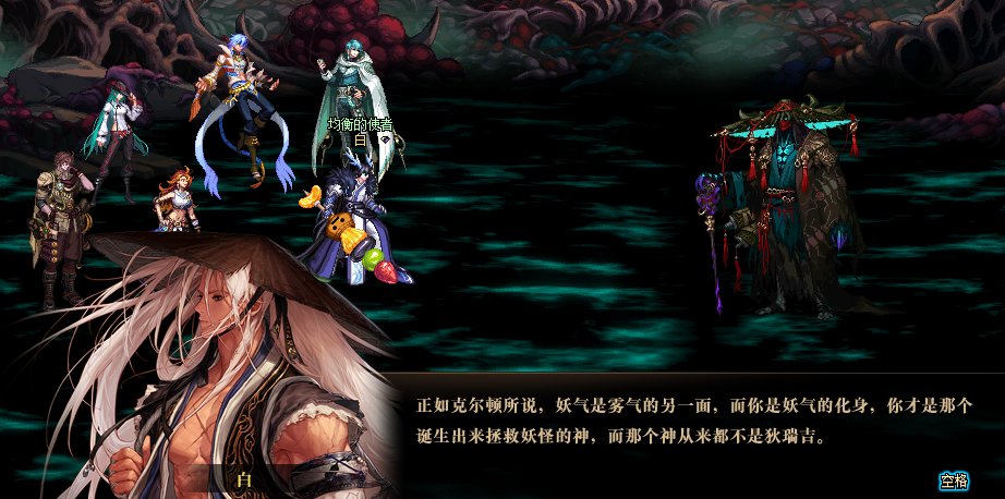 因为对狄瑞吉的故事不满意，所以我用PS重新P了下故事42