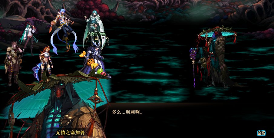 因为对狄瑞吉的故事不满意，所以我用PS重新P了下故事45