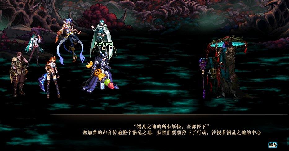 因为对狄瑞吉的故事不满意，所以我用PS重新P了下故事50