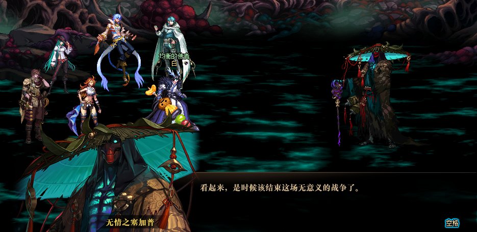 因为对狄瑞吉的故事不满意，所以我用PS重新P了下故事49