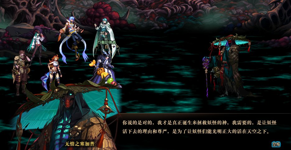 因为对狄瑞吉的故事不满意，所以我用PS重新P了下故事48