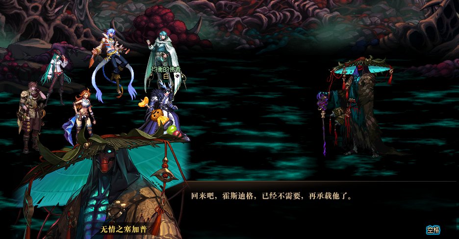 因为对狄瑞吉的故事不满意，所以我用PS重新P了下故事51