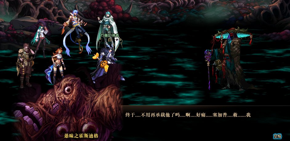 因为对狄瑞吉的故事不满意，所以我用PS重新P了下故事52