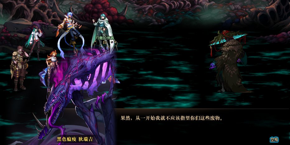 因为对狄瑞吉的故事不满意，所以我用PS重新P了下故事54