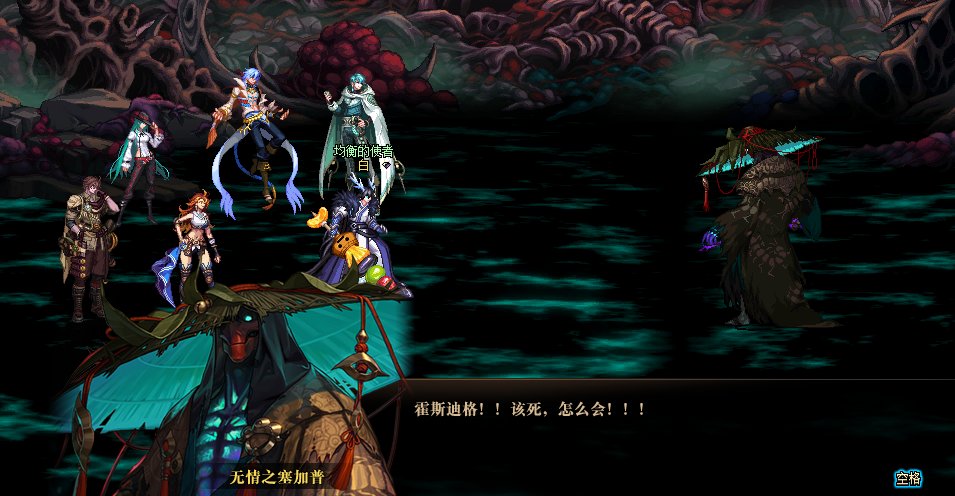 因为对狄瑞吉的故事不满意，所以我用PS重新P了下故事53