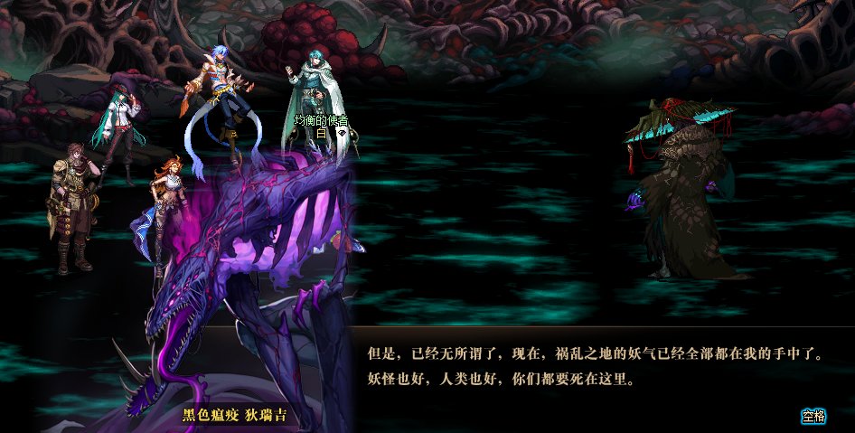 因为对狄瑞吉的故事不满意，所以我用PS重新P了下故事55