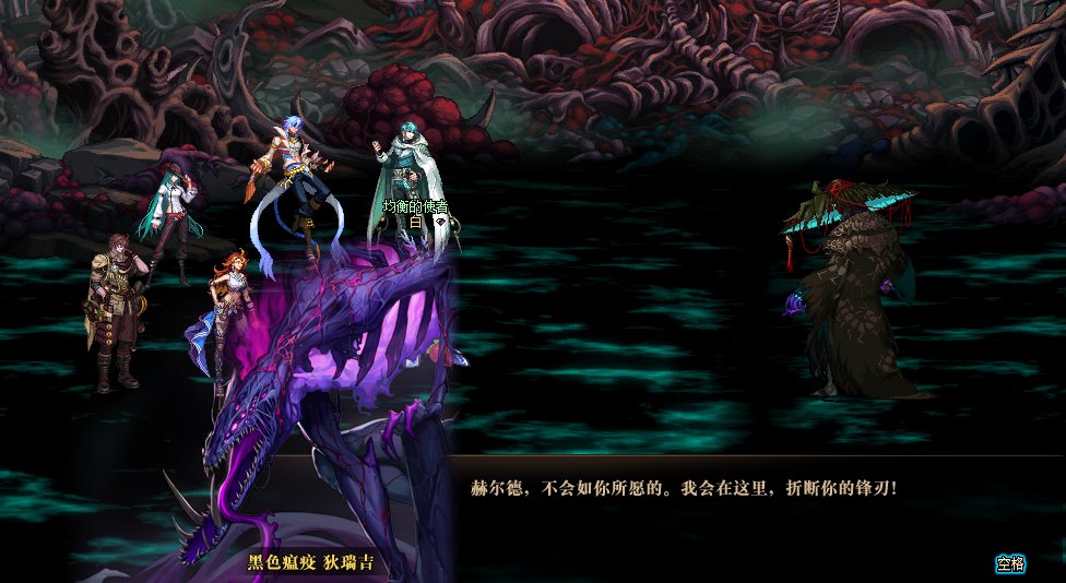 因为对狄瑞吉的故事不满意，所以我用PS重新P了下故事56