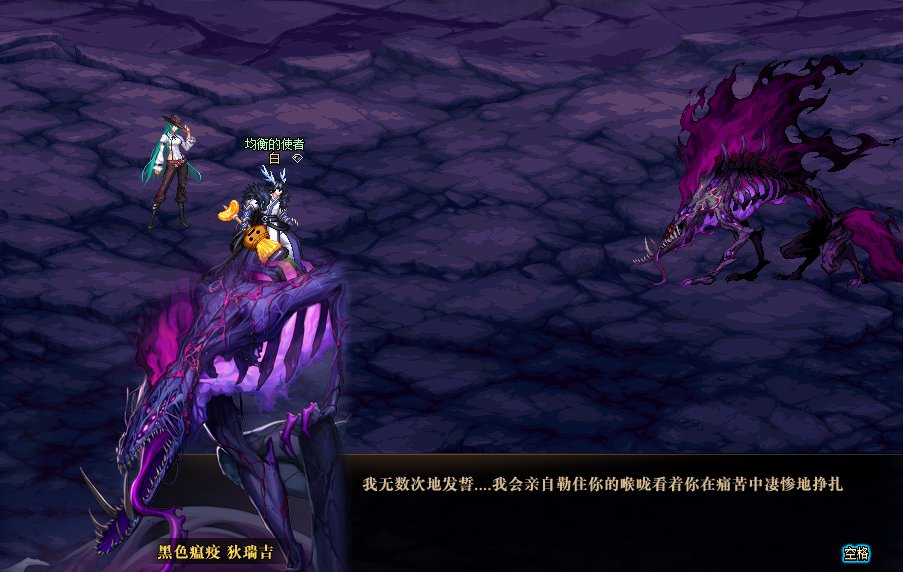 因为对狄瑞吉的故事不满意，所以我用PS重新P了下故事58