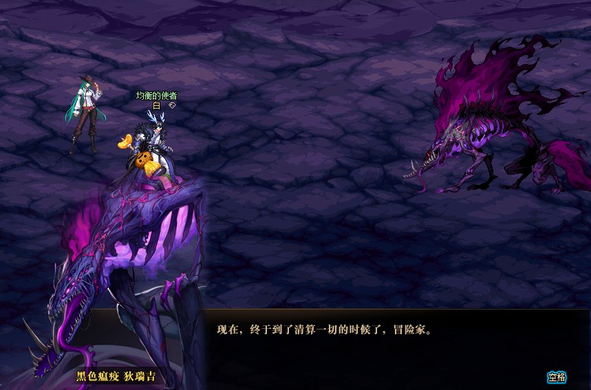 因为对狄瑞吉的故事不满意，所以我用PS重新P了下故事59