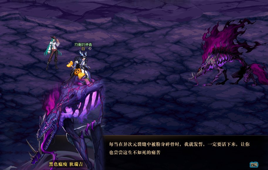 因为对狄瑞吉的故事不满意，所以我用PS重新P了下故事57