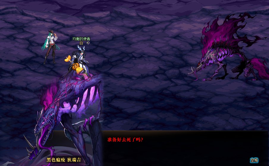 因为对狄瑞吉的故事不满意，所以我用PS重新P了下故事60