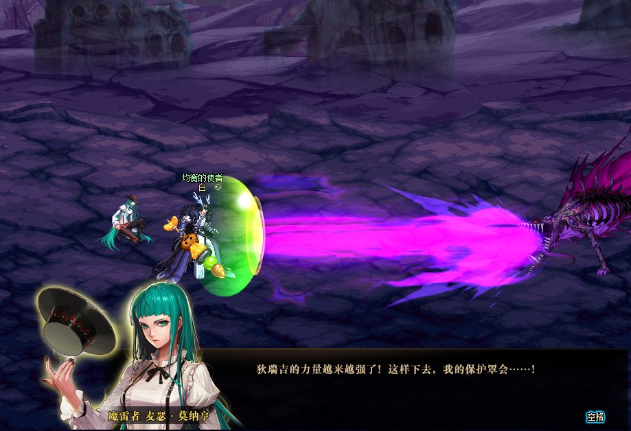 因为对狄瑞吉的故事不满意，所以我用PS重新P了下故事61