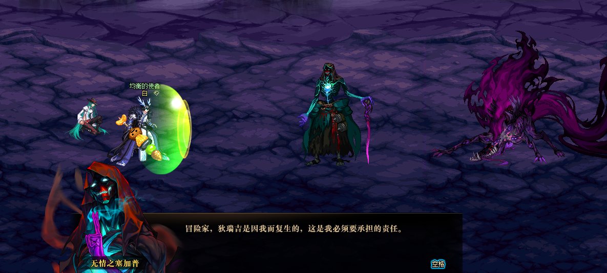 因为对狄瑞吉的故事不满意，所以我用PS重新P了下故事65