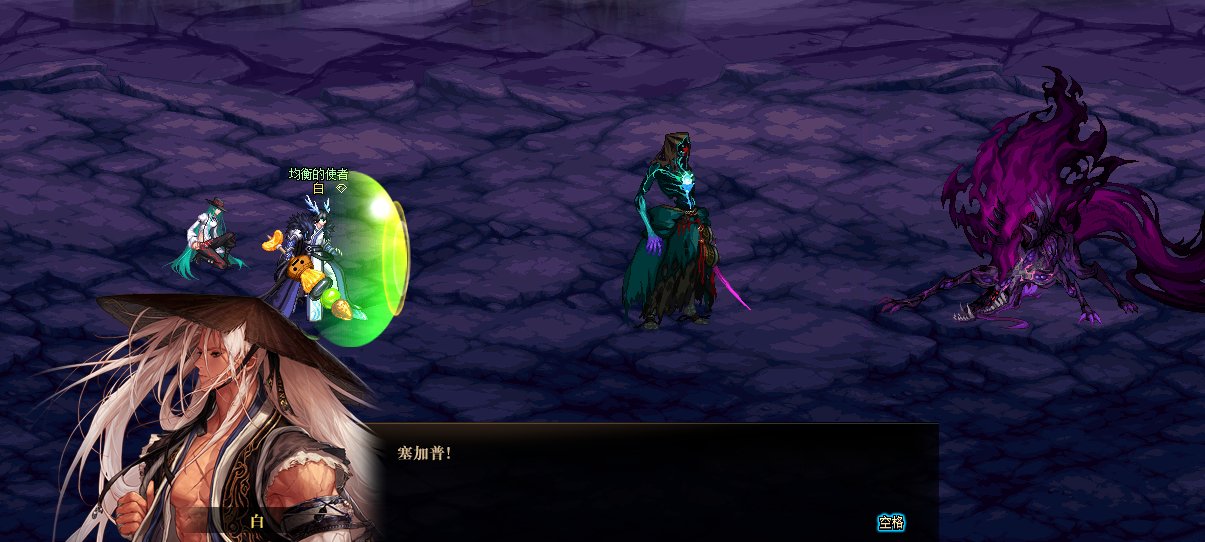 因为对狄瑞吉的故事不满意，所以我用PS重新P了下故事63