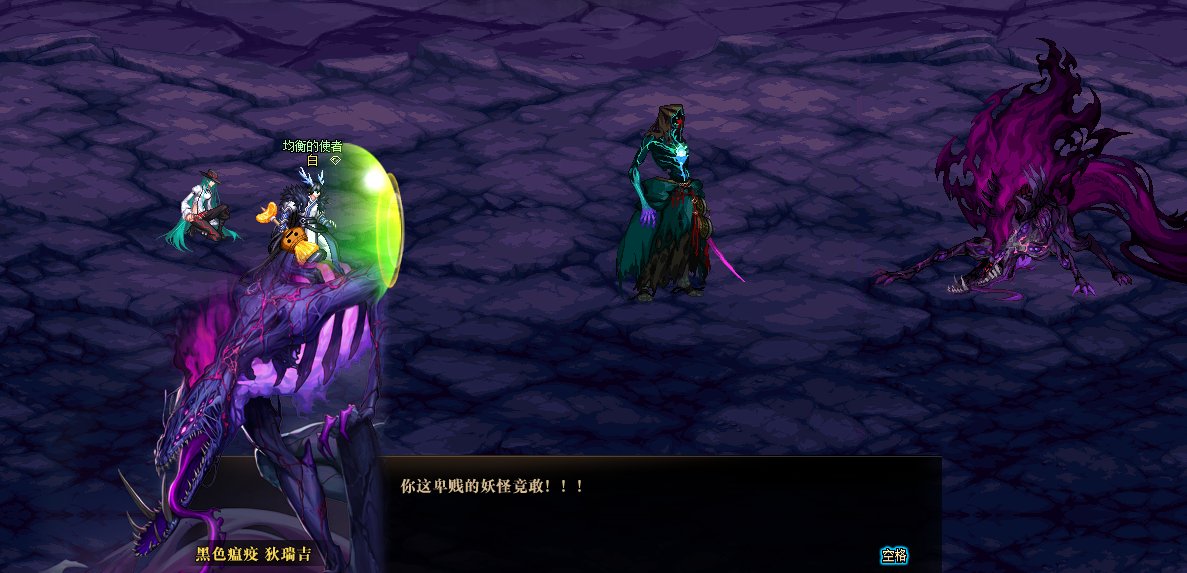 因为对狄瑞吉的故事不满意，所以我用PS重新P了下故事64